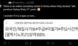天涯三星爆料视频,科技巨头背后的秘密与未来趋势