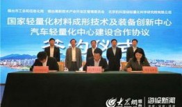 烟台高新爆料事件最新,揭秘背后真相与影响