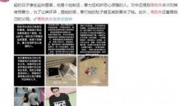 家暴爆料新闻视频大全,家暴爆料新闻视频大盘点