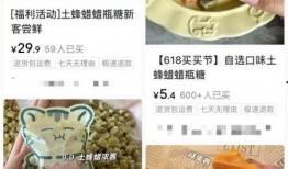 三无食品爆料案例视频,视频曝光背后的食品安全危机