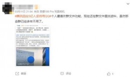 我的爆料视频下载安装最新版,最新版爆料视频下载安装全攻略