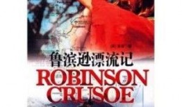 名著电影在线观看,穿越时空的经典之旅