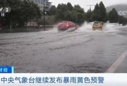 西安气象台最新爆料,揭秘近期天气变化与气象奇观