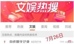 最新的内娱爆料,明星动向大揭秘，独家幕后故事曝光