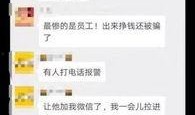 长春银行网友爆料视频,揭露惊人内幕！