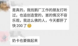 匿名新闻投稿爆料,揭开事件背后真相