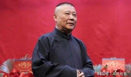 德云社老婆爆料视频合集,揭秘相声界幕后故事