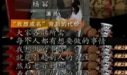 娱乐圈爆料资本