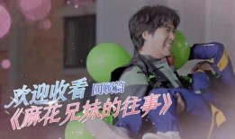 娱乐吃瓜酱笑声在线观看