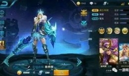 王者荣耀皮肤最新爆料是什么,揭秘最新爆料，神秘皮肤即将亮相！