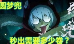 秽土鼬秘卷视频爆料,探寻鼬神神秘力量的真相