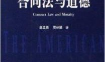 法律与道德在线观看,在线观看的伦理边界