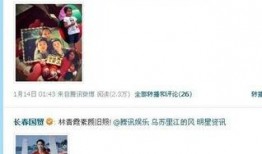 娱乐圈都有什么爆料的