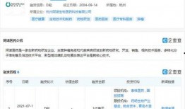 阿诺视频爆料网站,独家内幕大公开