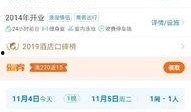 富力爆料最新消息,揭秘球队动态与未来规划