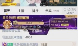 奶咪黑料爆料视频,真相与争议并存