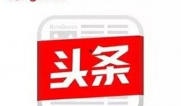 周口今日头条爆料,周口突发！今日头条爆料揭示惊人真相