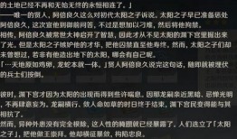 原神3.5剧情最新爆料,神秘新角色登场，命运之轮即将转动