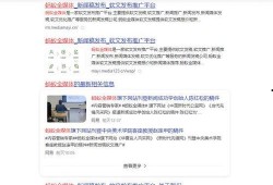 新闻爆料找哪家最好,新闻爆料，哪家媒体平台最擅长深度报道？
