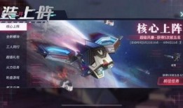 重装上阵新版本爆料视频,全新内容与升级亮点抢先看