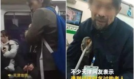乞讨大爷爆料视频在线观看,视频爆料引发社会关注