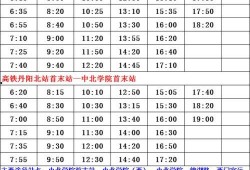 四川频道爆料节目单表最新,精彩内容抢先看