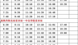 四川频道爆料节目单表最新,精彩内容抢先看