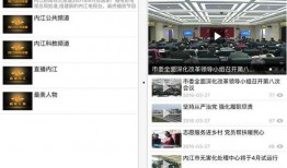 爆料视频从哪里找的素材,素材来源大揭秘