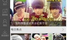 爆料大神扒一扒视频大全,扒一扒热门视频大全背后的故事