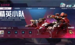 重装上阵新版本爆料视频,全新内容与升级亮点抢先看