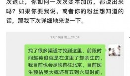字母错换人生最新爆料,揭秘惊人真相，命运轨迹再起波澜