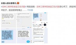 工商爆料网视频,视频深度解析行业黑幕