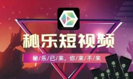 秘乐魔方骗局爆料视频大全,视频大全揭露惊天内幕