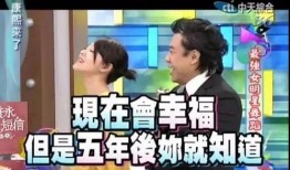 娱乐圈预言爆料是真的吗,揭秘真相与虚构的界限