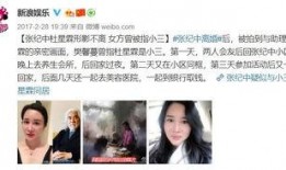 方城爆料小三视频大全集