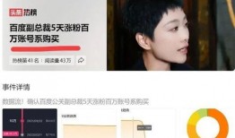 奶咪黑料爆料视频,真相与争议并存