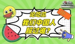 娱乐吃瓜第一期,揭秘娱乐圈幕后故事，带你领略明星真实生活