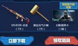 cf活动爆料最新三月份,精彩纷呈，福利大放送！