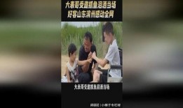 抓鱼大表哥被爆料视频,揭秘网络红人的真实生活