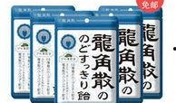 娱乐圈爆料润喉糖,润喉糖背后的明星秘密