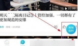 澎湃新闻爆料会采用吗,揭秘事件背后真相