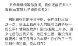 天道最新爆料消息,揭秘神秘事件背后的惊人真相