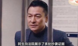 刘德华爆料视频,幕后故事与心路历程