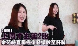 女星癌症爆料视频,引发公众关注与反思