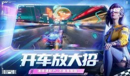 王牌竞速宙斯爆料视频大全,揭秘王牌竞速幕后爆料视频全解析