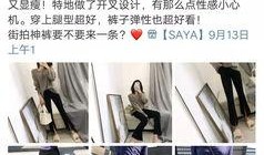 网红模特爆料视频网站,热门视频网站幕后真相曝光