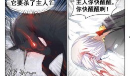 同盟在线观看第20集,暗流涌动，真相渐露