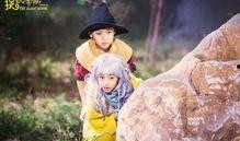 捉妖学校在线观看,奇幻校园的神秘冒险