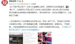 爆料昆明网红事件视频播放,真相与争议交织