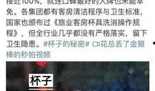 黑坑秘密爆料视频大全,视频大全中的钓鱼秘密大公开